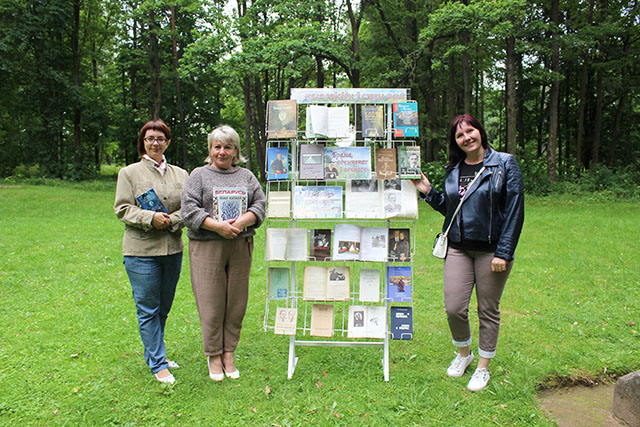 Yanka Kupala Levki 2020 14