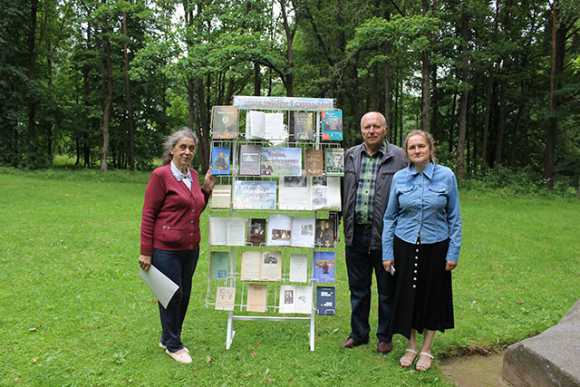 Yanka Kupala Levki 2020 15