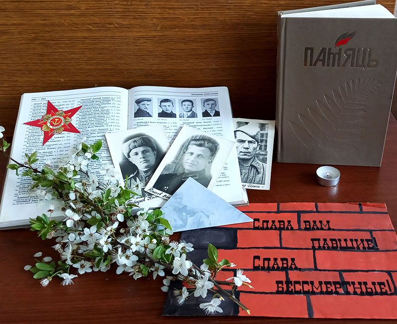 hellendz den pobedy zubovo