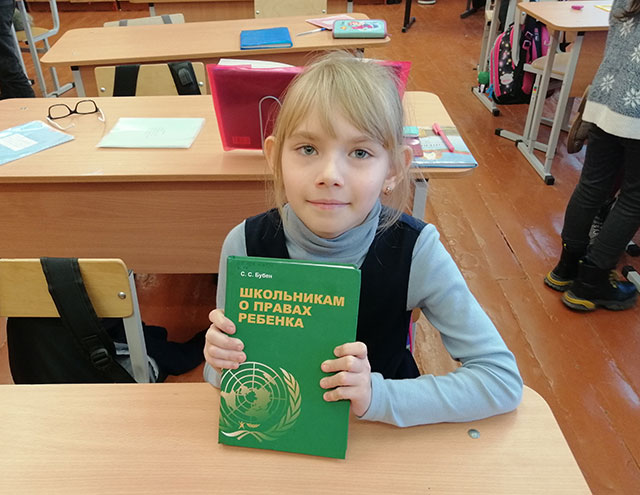 azbuka pravoprimernogo povedeniya2