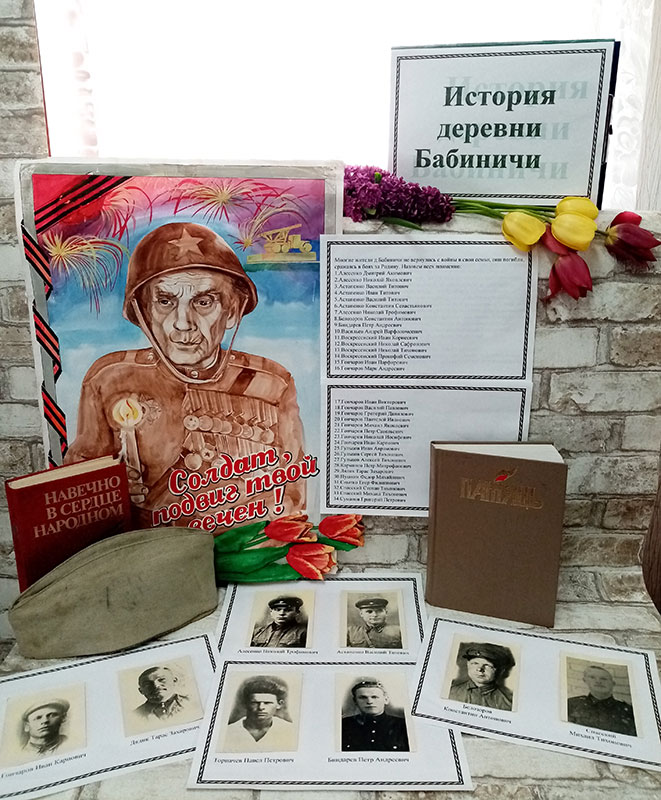 hellendz den pobedy antonovka