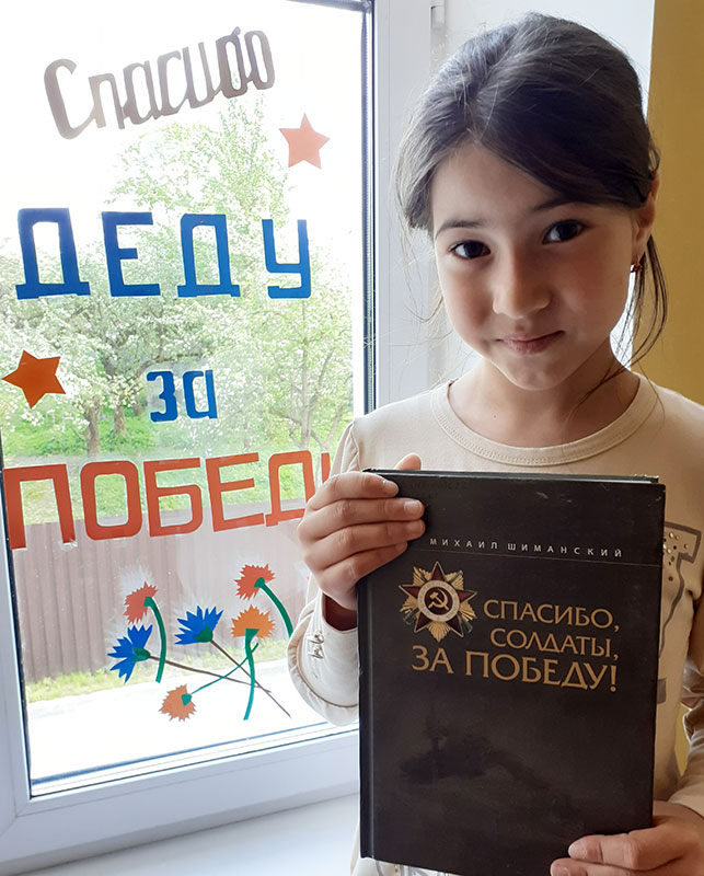 hellendz den pobedy borzdovka1