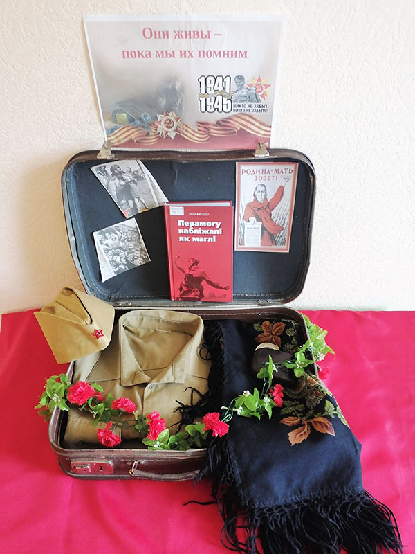 hellendz den pobedy larinovka