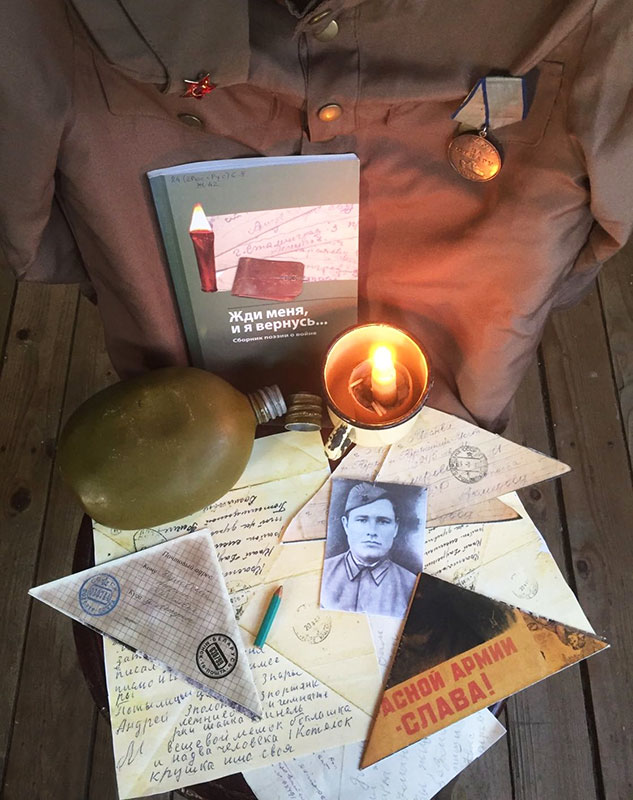 hellendz den pobedy lisuny