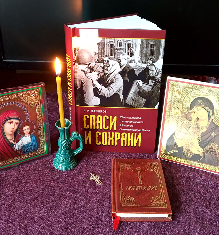 hellendz den pobedy zabotie