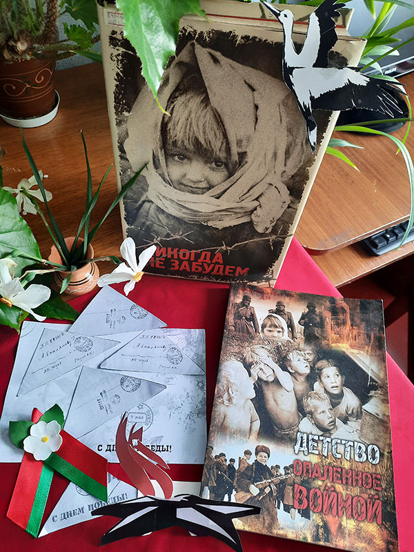 hellendz den pobedy zadrovie