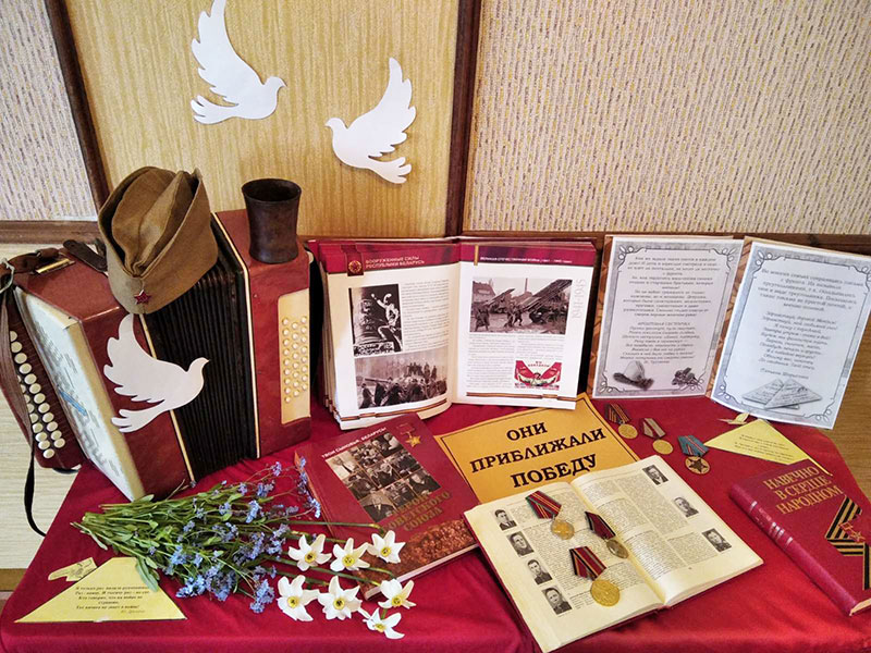 hellendz den pobedy zapolie