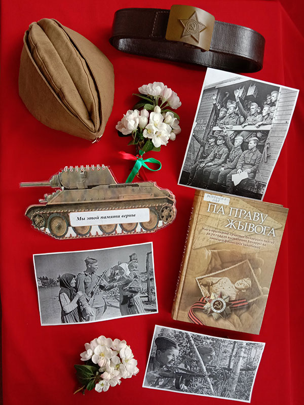 hellendz den pobedy zusekli