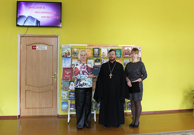 bibliya v poslovitsakh4