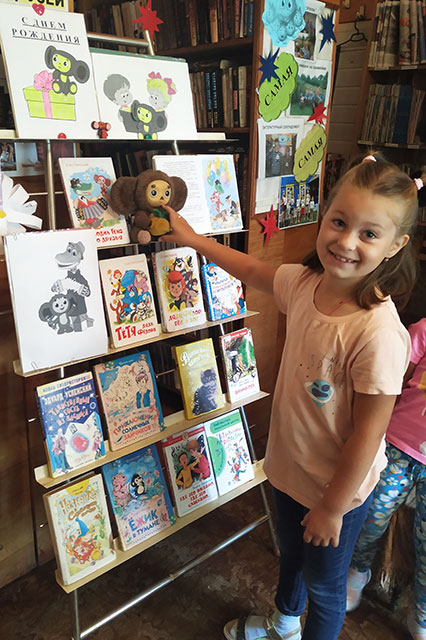 cheburashkin den rozhdeniya2