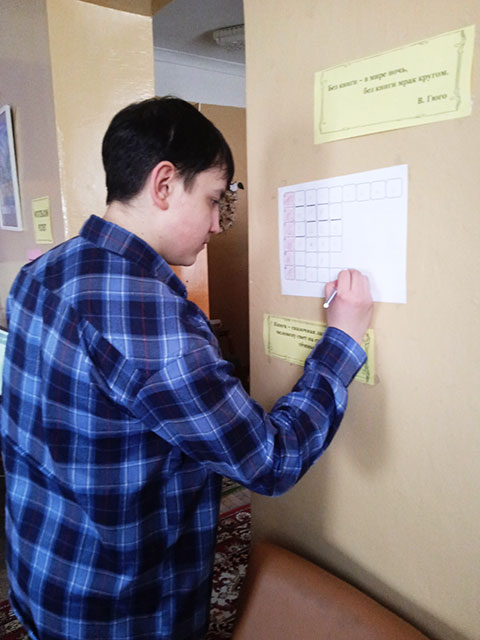 chitatelskiy respekt4