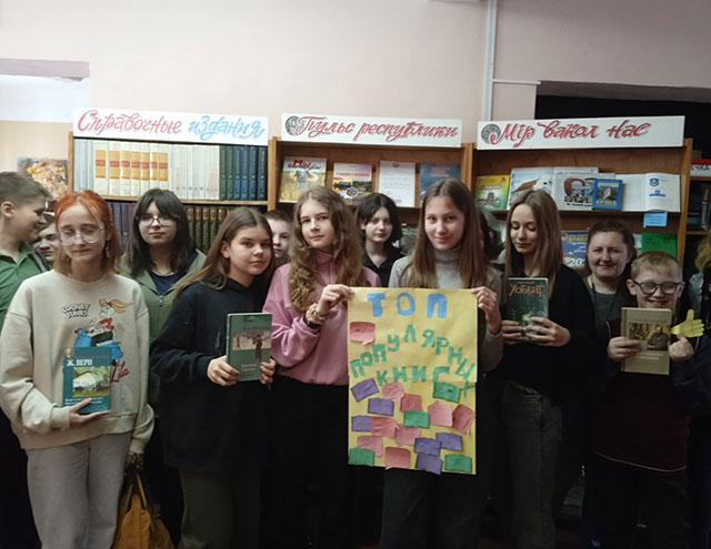 chitatelskiy respekt8