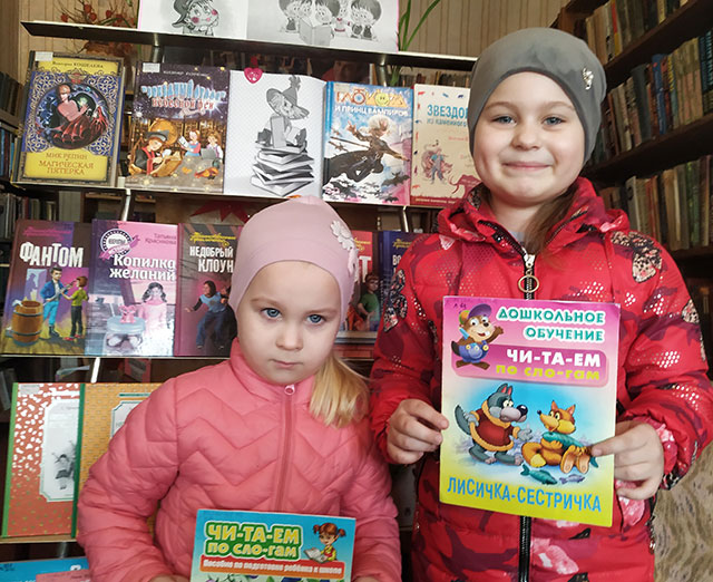 chitayka i yego druzya3