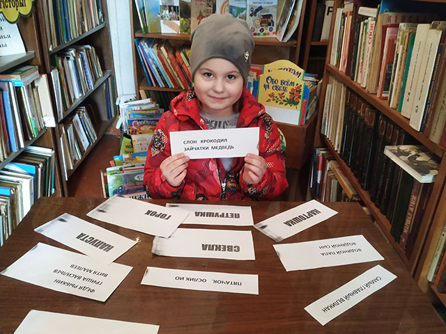 chitayka i yego druzya4