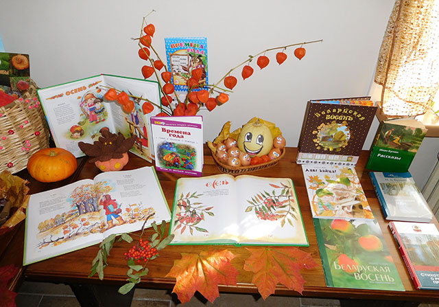 chto u oseni v korzinke2