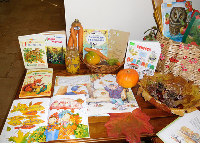 chto u oseni v korzinke3