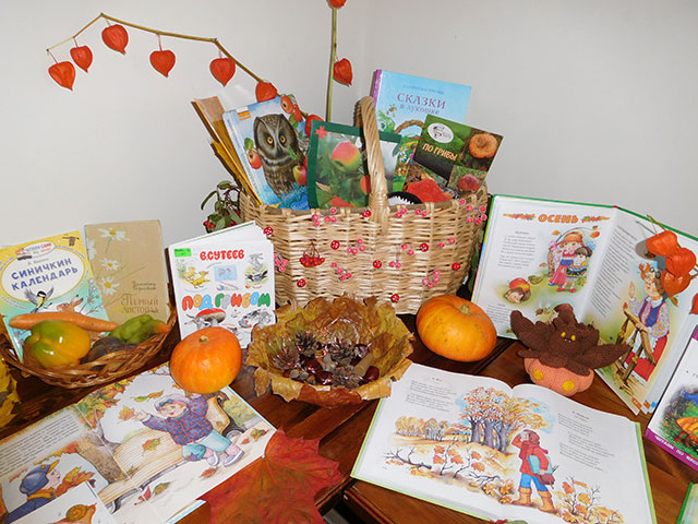 chto u oseni v korzinke4