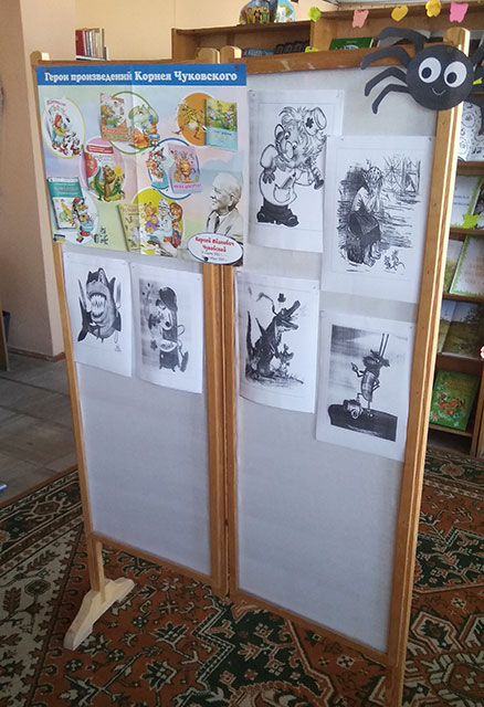 chudesa strany chukokkaly3