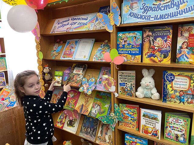 dedushka korney dobryy drug detey4