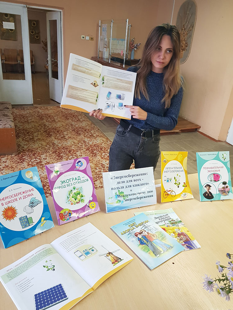 delo dlya vsekh polza dlya kazhdogo1