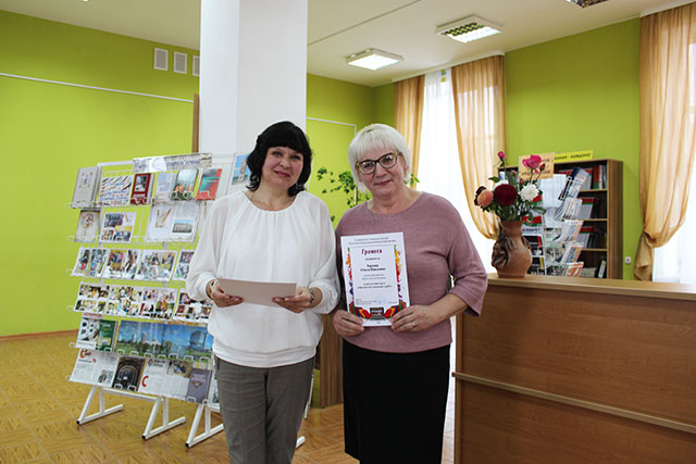 den bibliotek tsentralnaya16