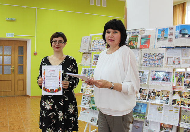 den bibliotek tsentralnaya9