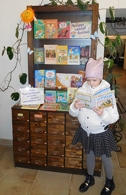 den poezii korotkevicha2