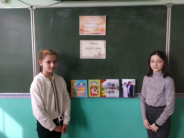 Lectio utilis est ad animam2