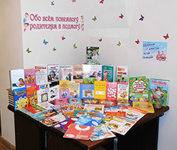 druzhim s knigoy vsey semoy