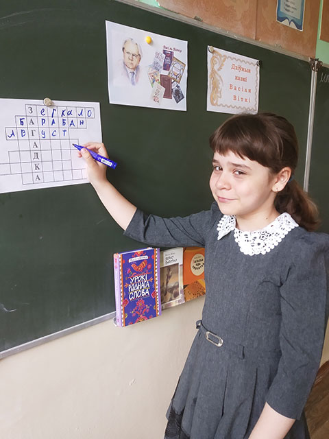 dzivnyja kazki vasilia vitki2