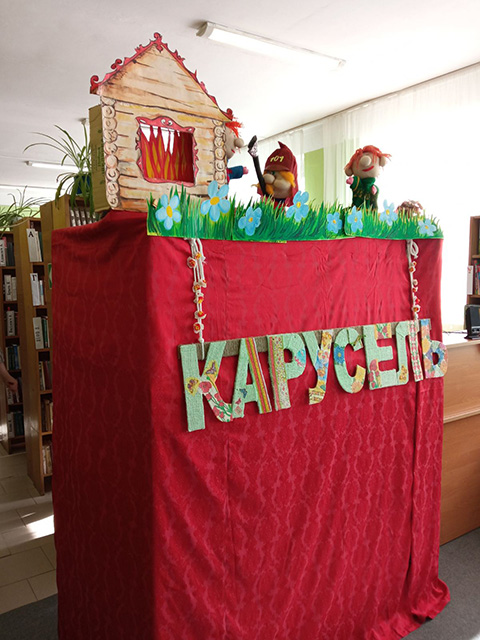 epulari autem carousel13