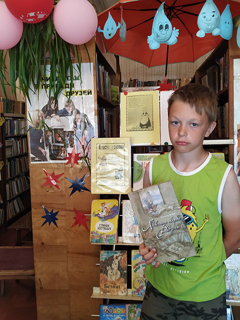 geroi lyubimykh knig5