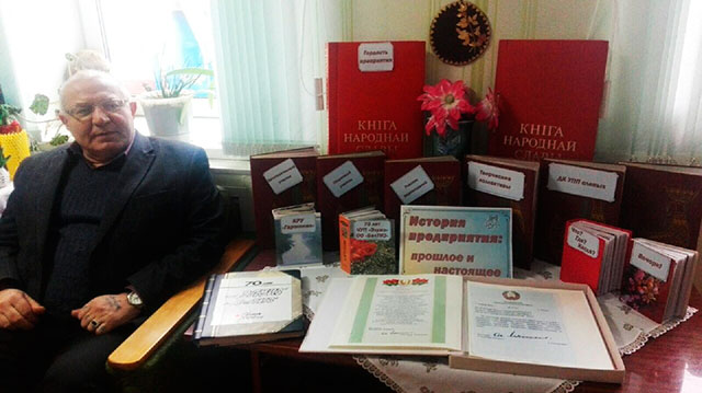 istoriya predpriyatiya1