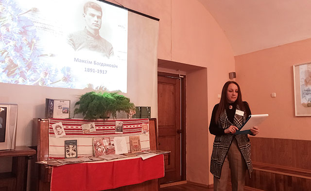 jaskravaja znička maksima bahdanoviča2