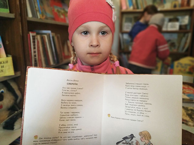 kazki dzieda vasilia3