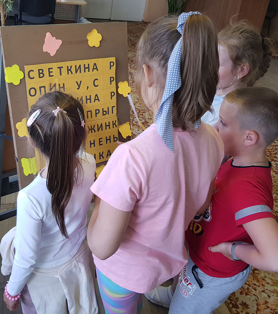 knigi nashi pochitay6