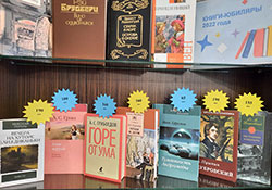 knigi yubilyary 2022 goda