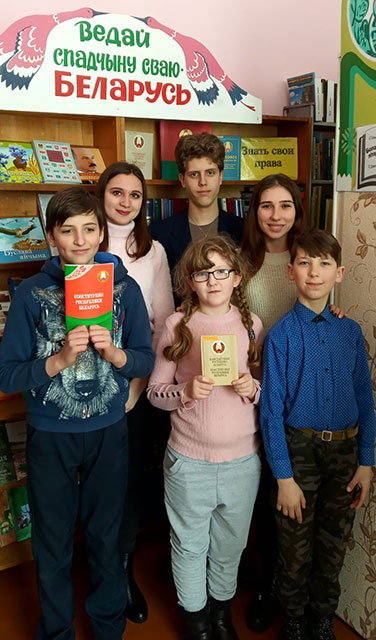 konstitutsiya osnovnoy zakon grazhdanina1