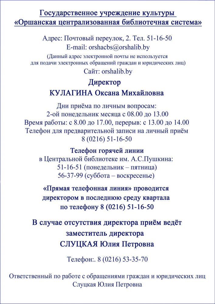 direktor