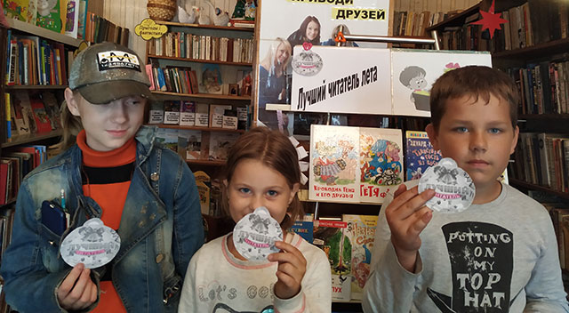 luchshiy chitatel leta5