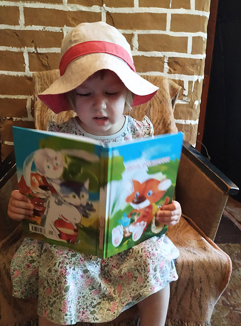 luchshiy chitatel leta6