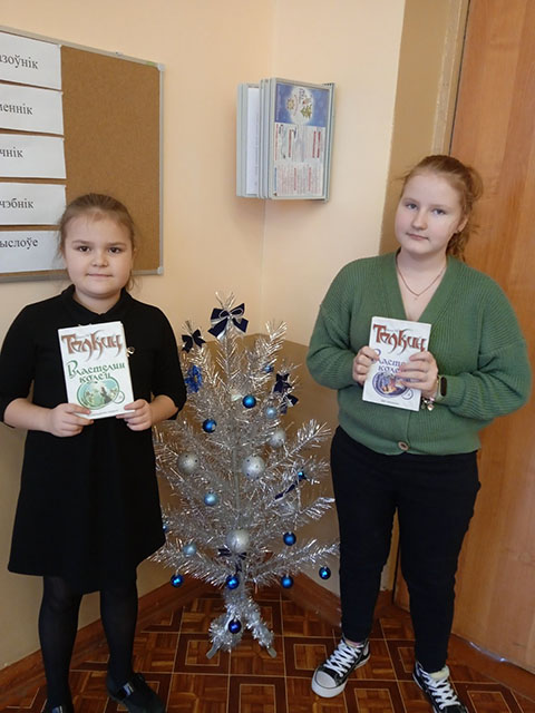 magicarum mediae terrae creator6