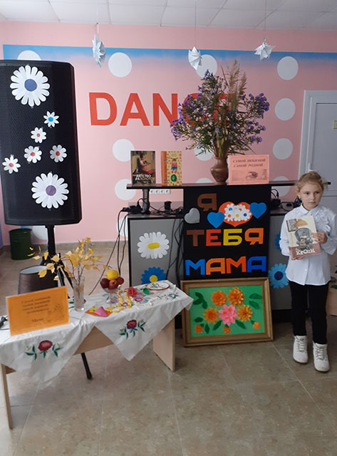 mamochka milaya moya3