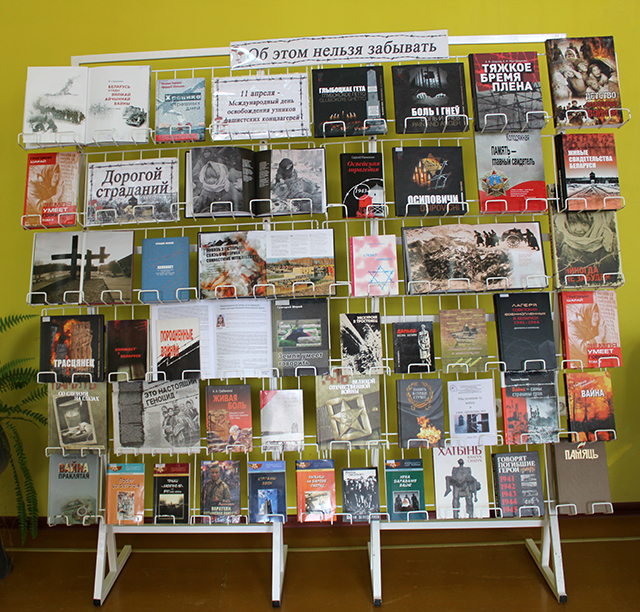 memoria aeterna est17