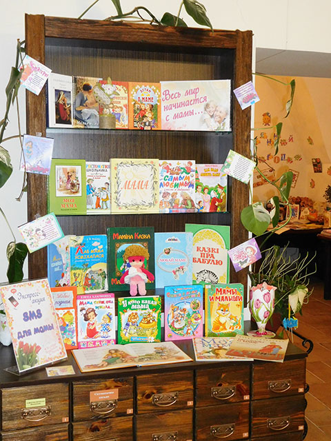 mir nachinayetsya s mamy9