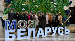 moya belarus