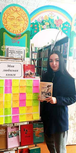 moya lyubimaya kniga1