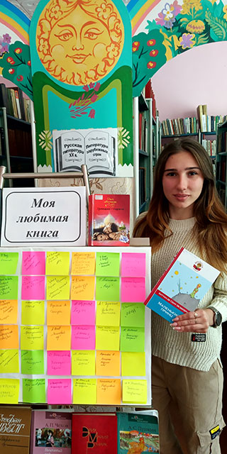 moya lyubimaya kniga4