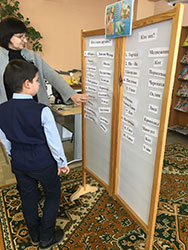 my lesnyye stepnyye bolotnyye