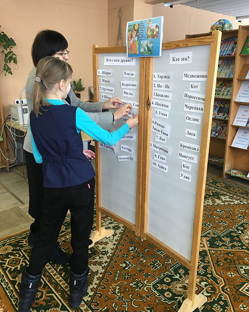 my lesnyye stepnyye bolotnyye2